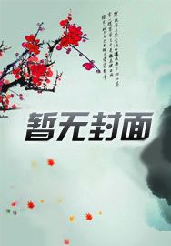 80后军嫂在家创业